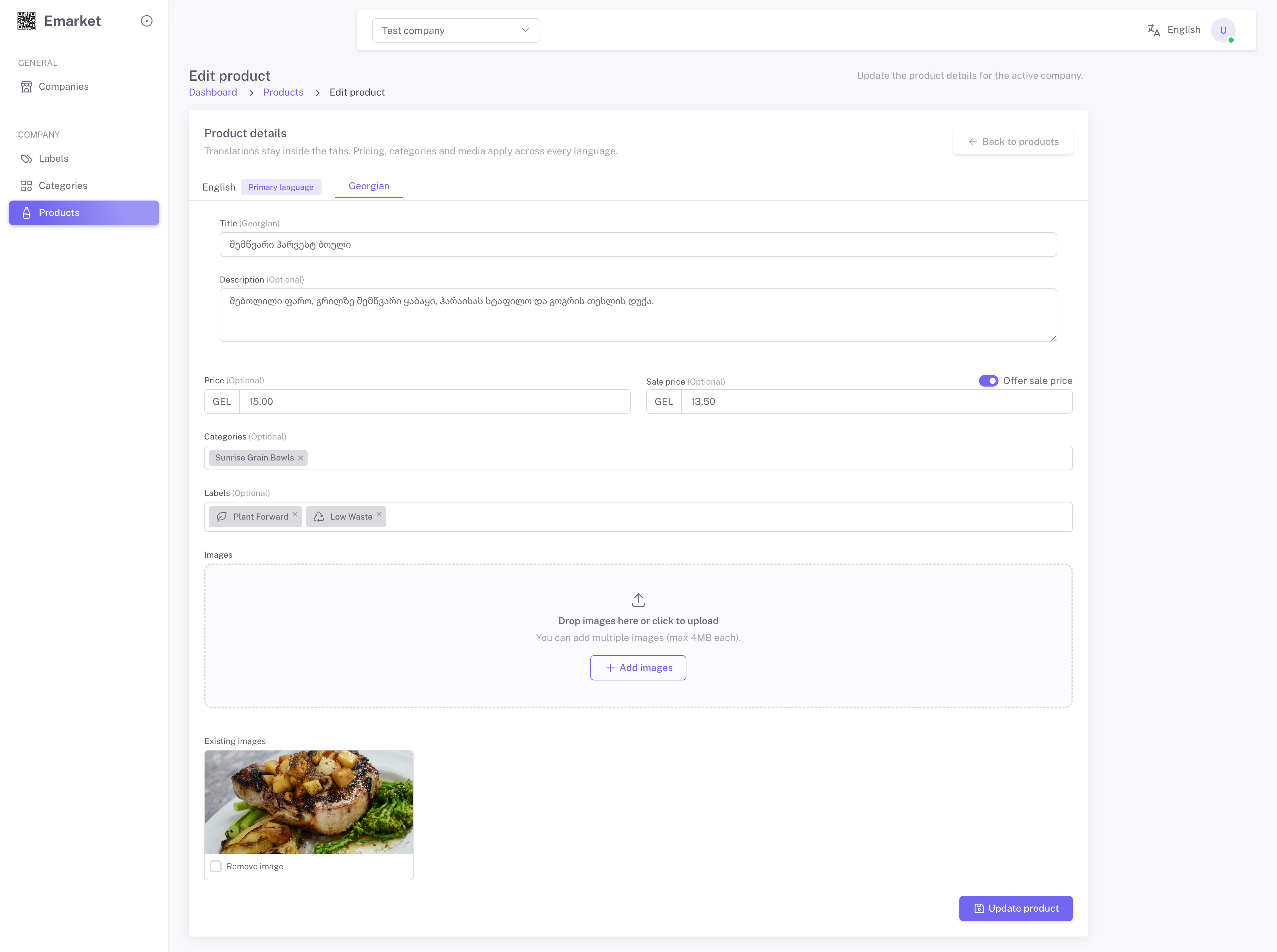 Product editor with short and detailed descriptions, pricing, labels, and images
